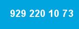 929 220 10 73